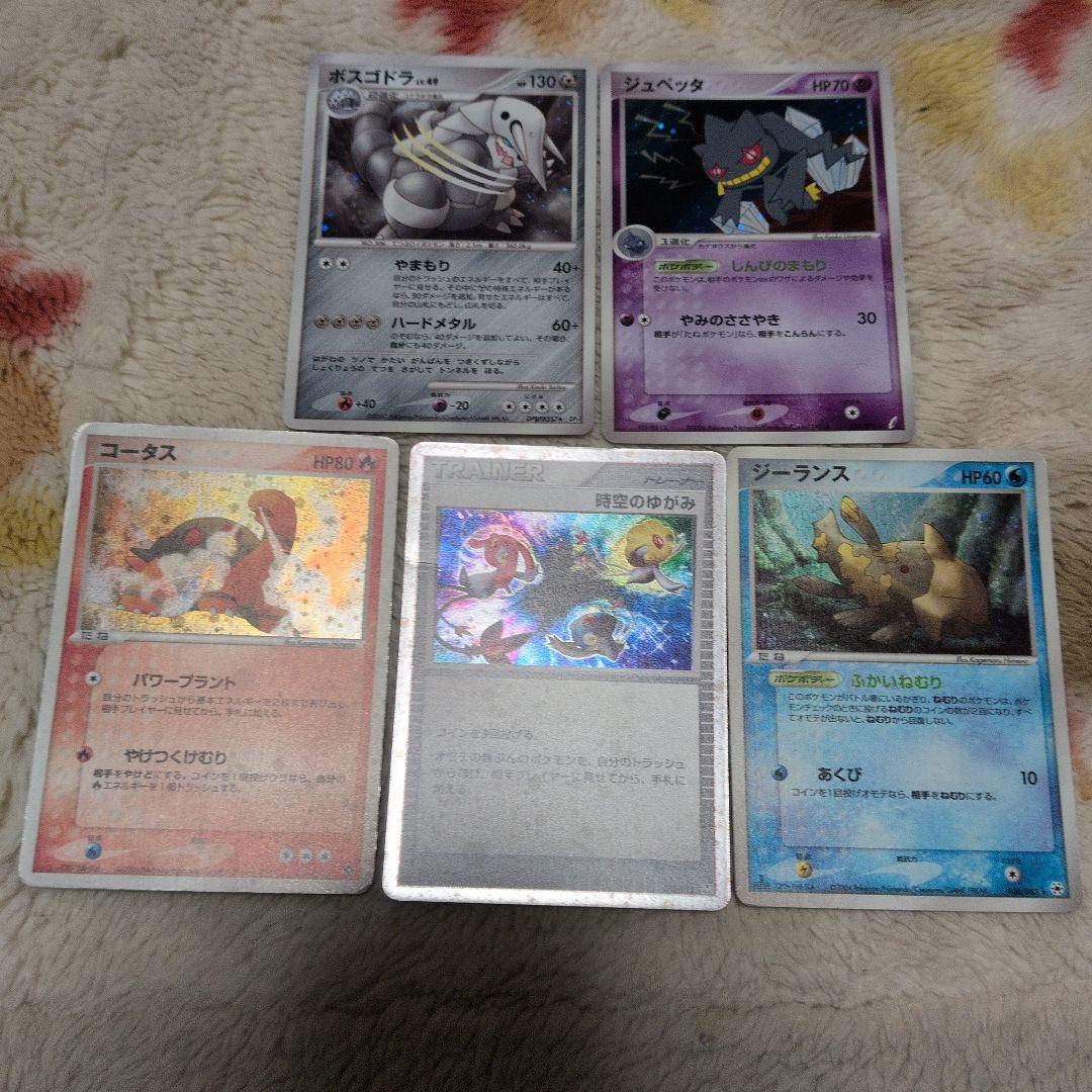 dp adv レアカード　まとめ売り　25枚　昔のカード