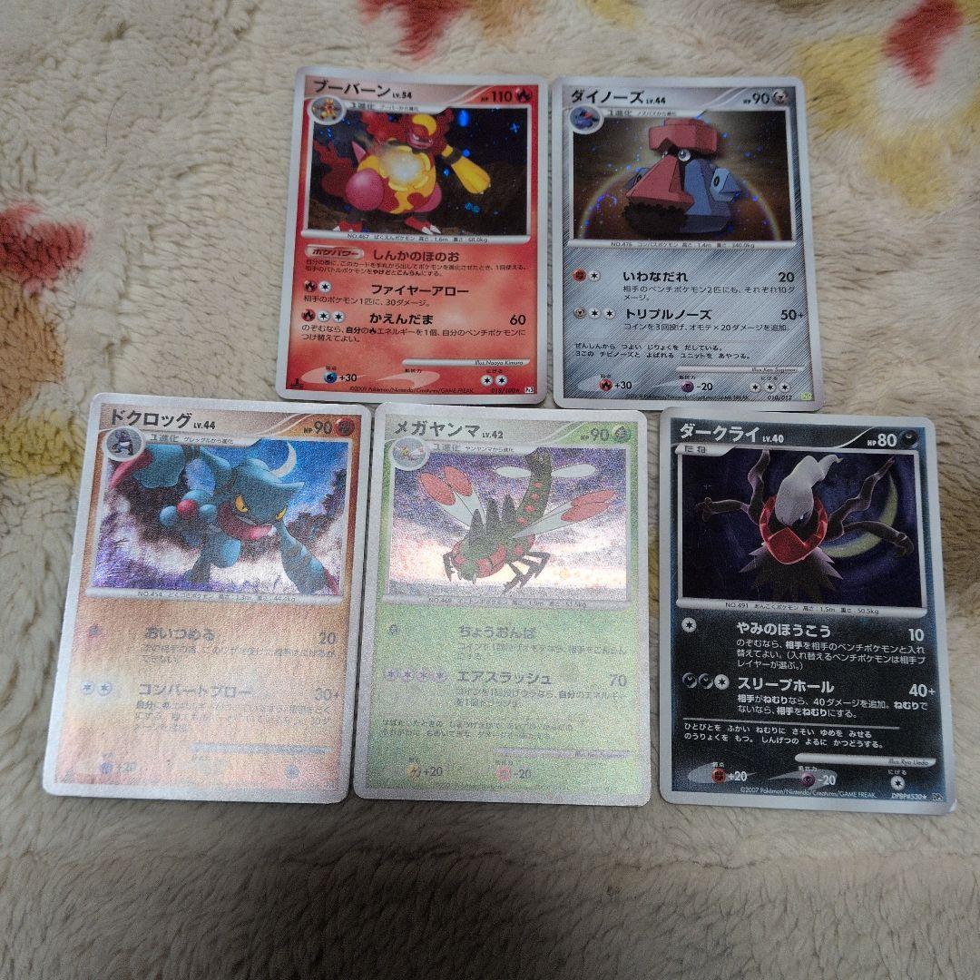 dp adv レアカード　まとめ売り　25枚　昔のカード