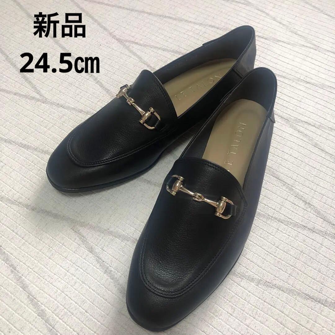 【新品】Le Talonレザービットバブーシュ　24.5㎝