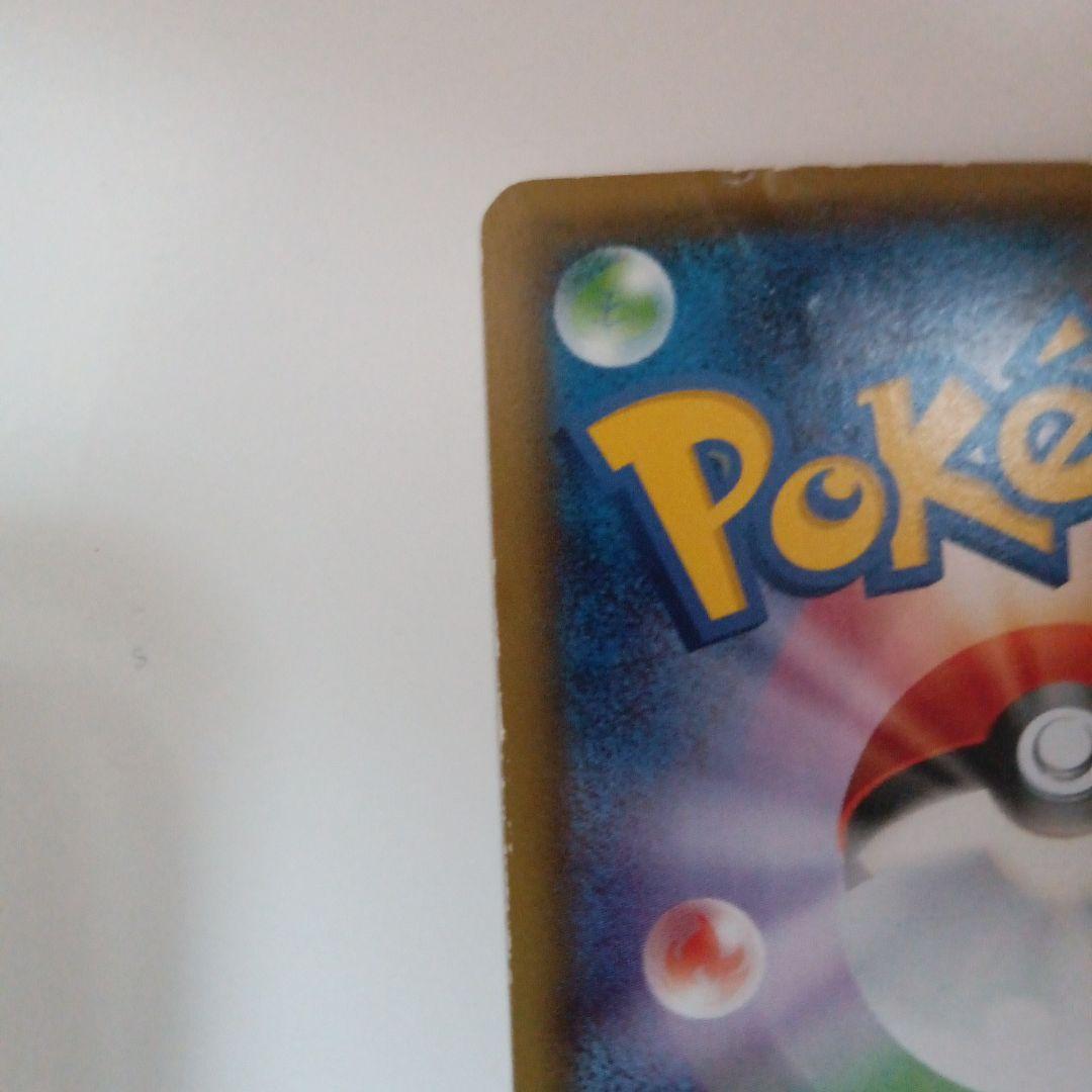 サーナイトEX RR CP3 ポケキュンコレクション 019/032