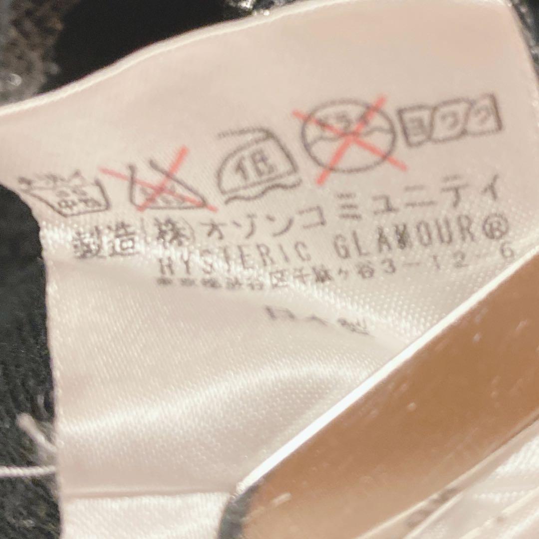 【ヒステリックス】（FREE）スネーク バナナガール ラメ Tシャツ 希少 派手