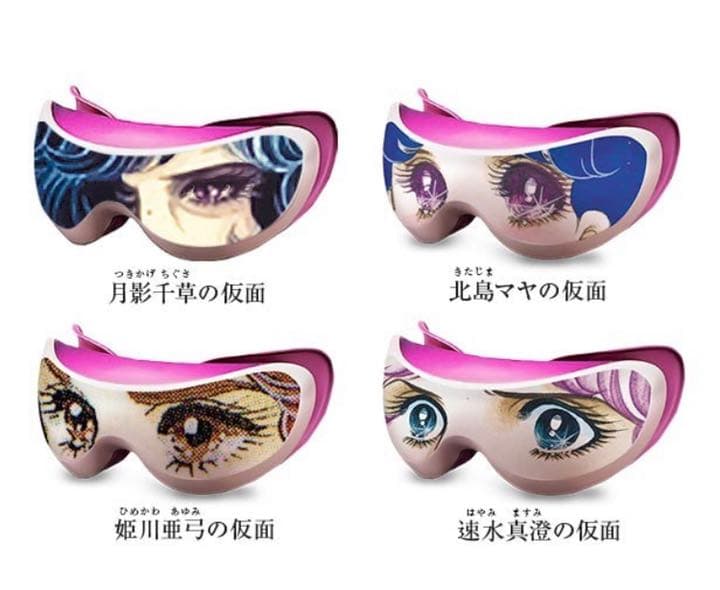 【未使用】ガラスの仮面なりきりアイスチーム Panasonic EH-SW31