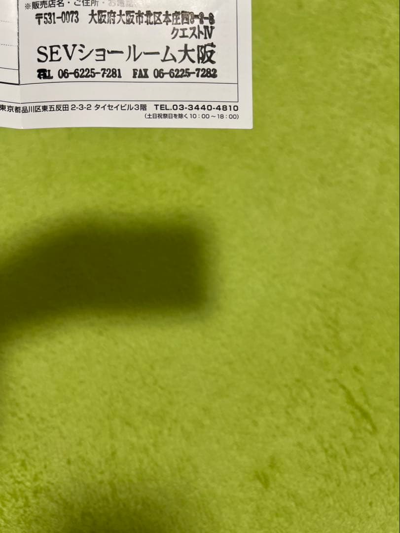 SEV type3G 黒/黒 48cm