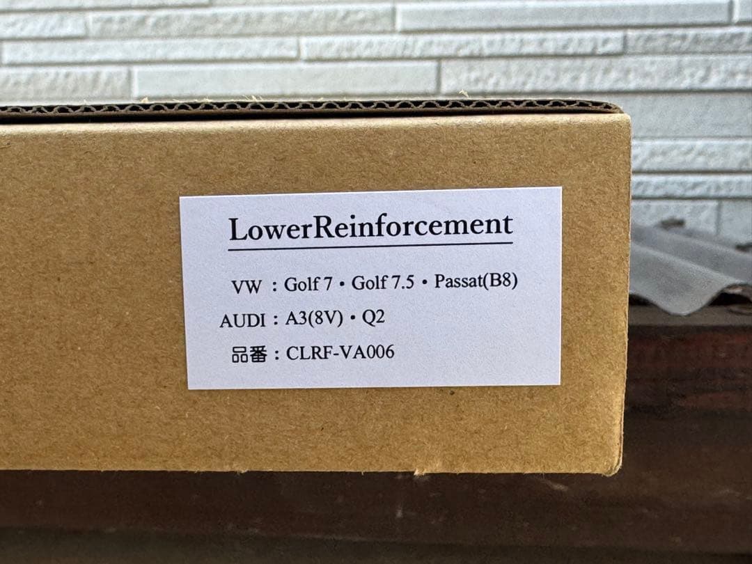 CPM補強パーツ　 フォルクスワーゲン・アウディ用