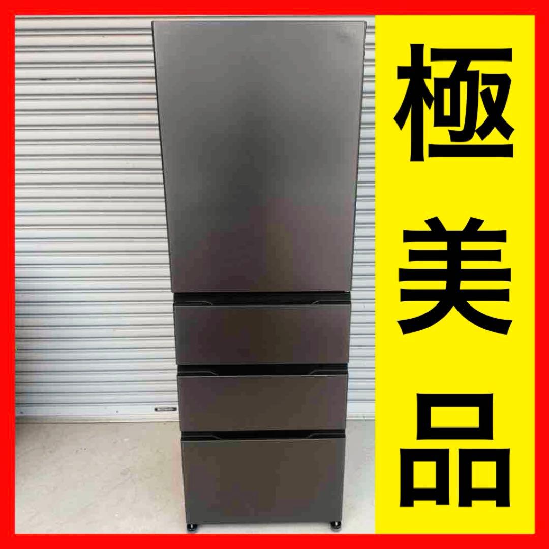● 極美品 女性オーナー アクア 冷蔵庫 AQR-36R 362L 2025年製