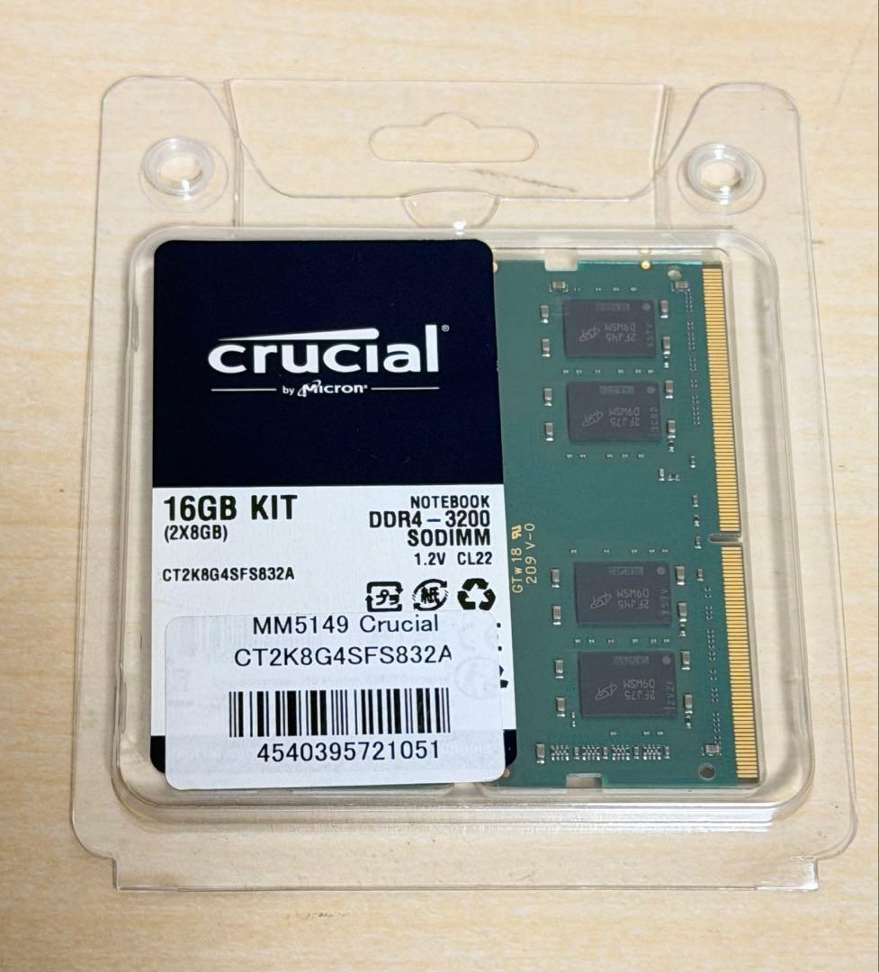 未使用　Crucial KIT 16GB DDR4 3200 メモリーキット