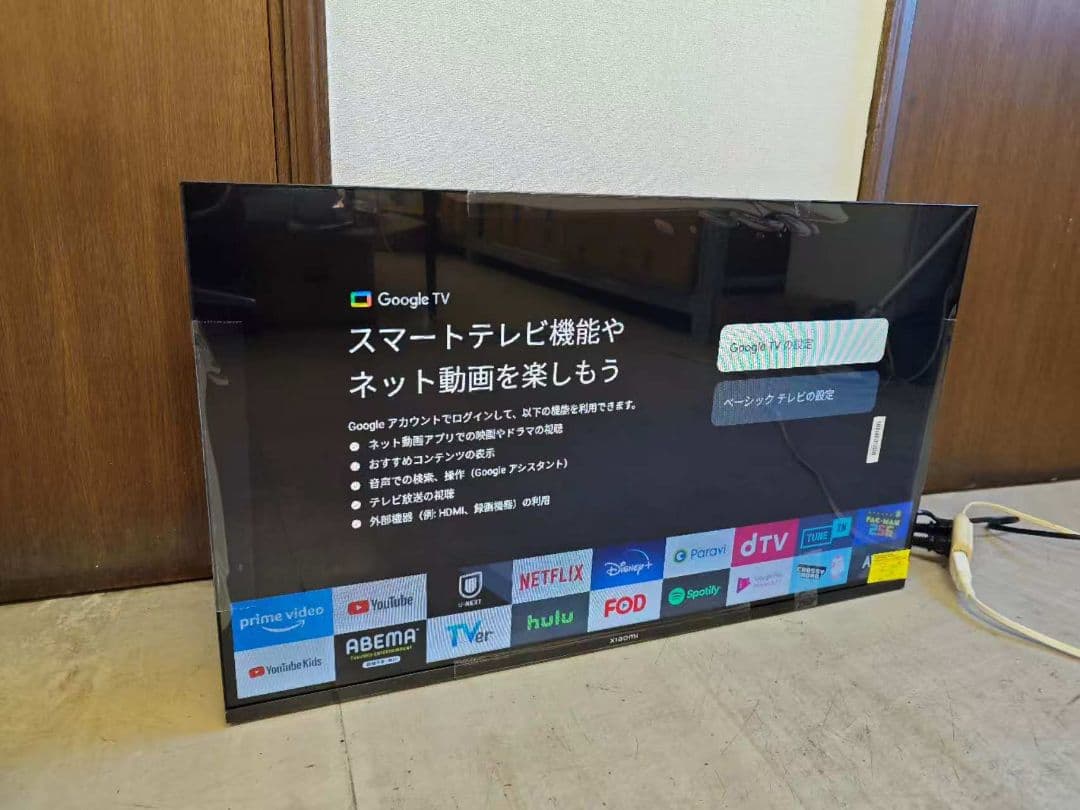テ57）未使用Xiaomi A Pro32インチ テレビ