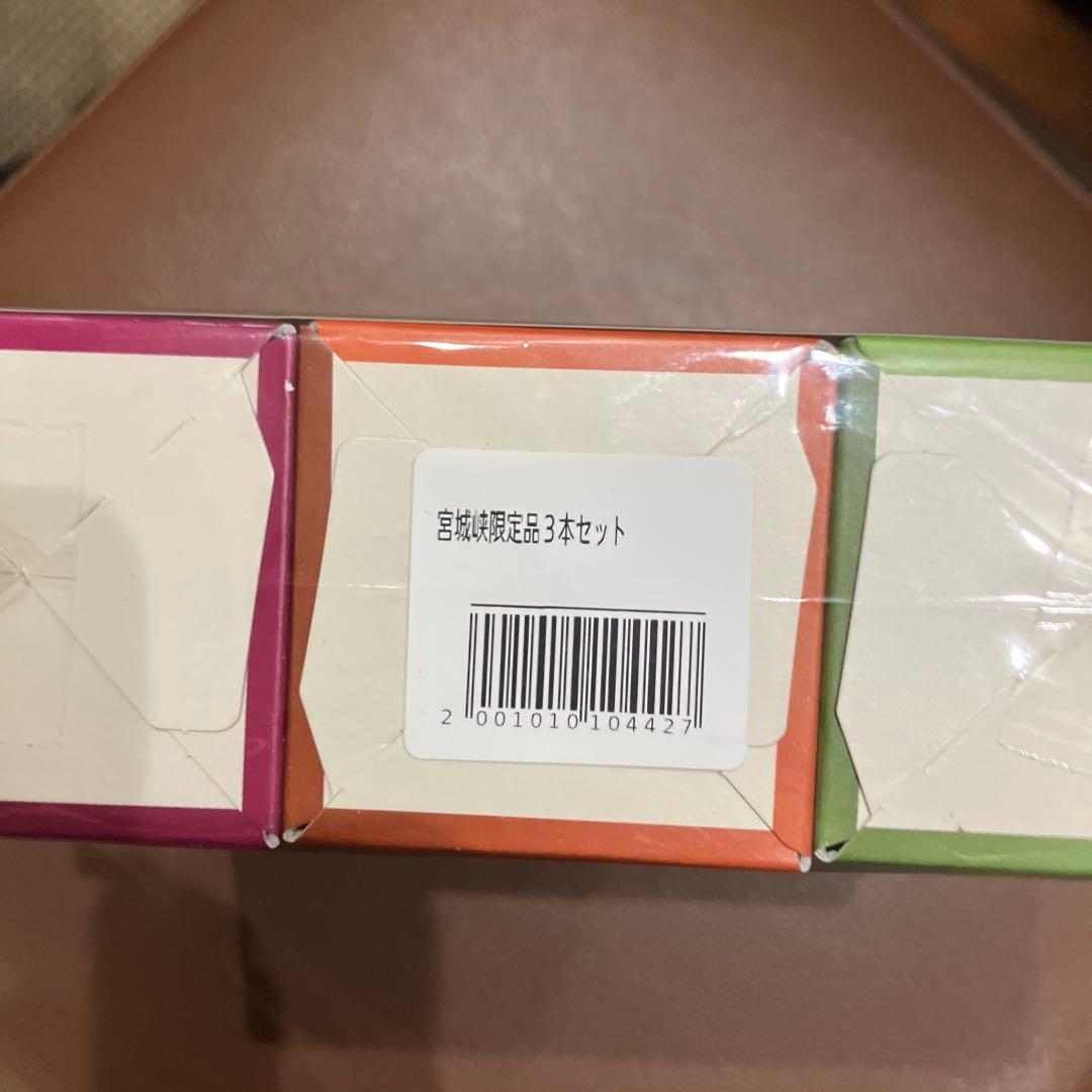 NIKKA WHISKY 宮城峡 フレーバーセット