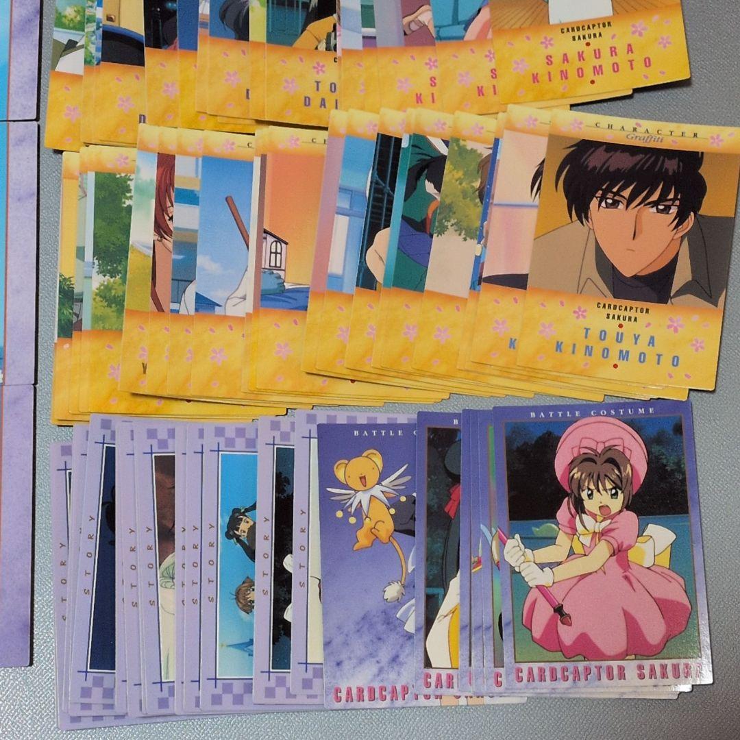 CCさくら カードダスマスターズ2 91枚 ノーマルセミコンプ SP2