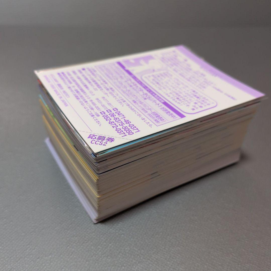 CCさくら カードダスマスターズ2 91枚 ノーマルセミコンプ SP2