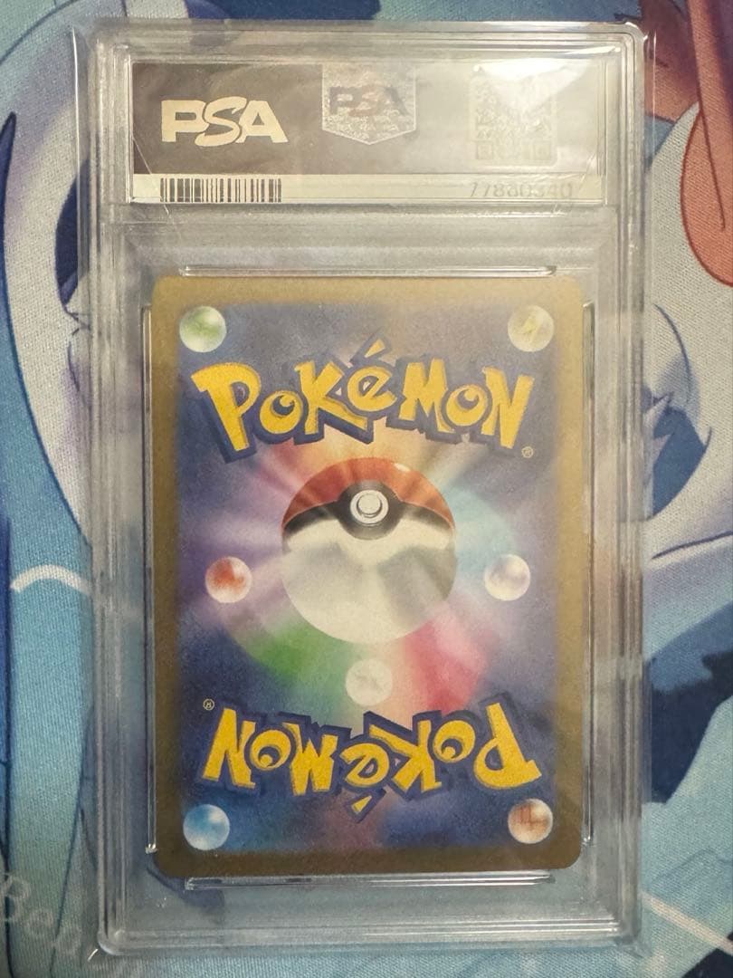 え*つ様 ポケモンカード エーフィ nagaba psa10