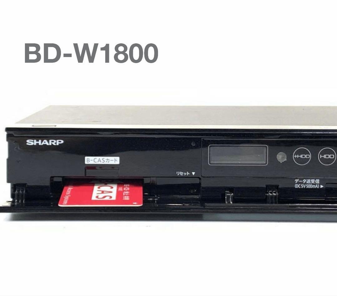 SHARP BD-W1800 1TB ブルーレイレコーダー