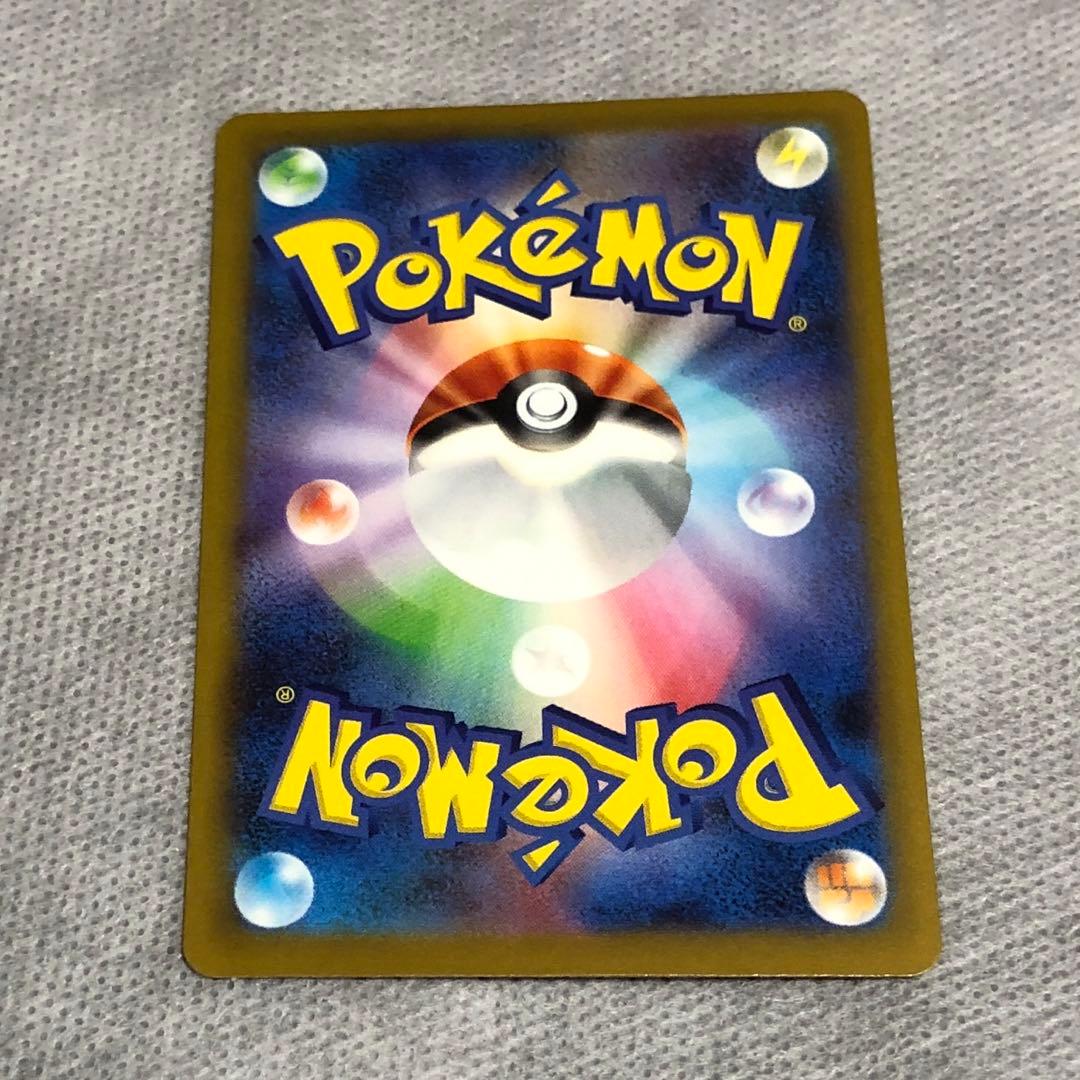 ピカチュウ SAR ポケモンカード