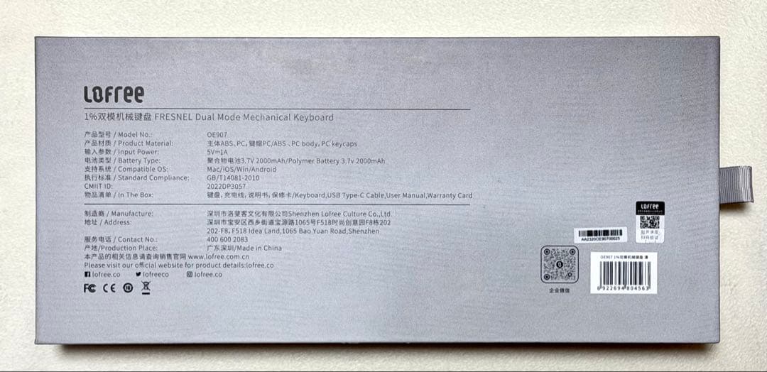 lofree 1% Moru 半透明メカニカルキーボード