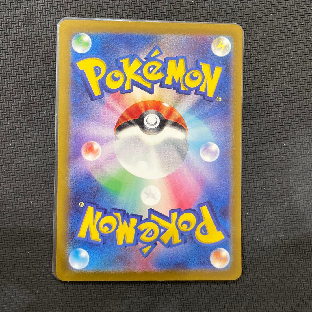 ポケモンカード　ナンジャモ sar