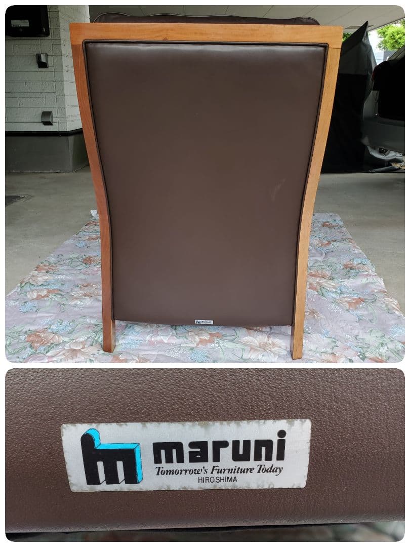 ①◆maruni マルニ木工 レマン 本革 一人掛けソファ イージーチェア