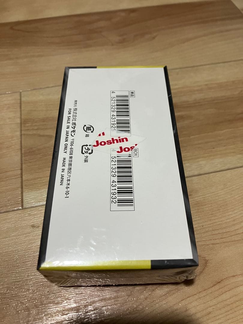 ポケカ　メガドリームex 1Box シュリンクアリ未開封