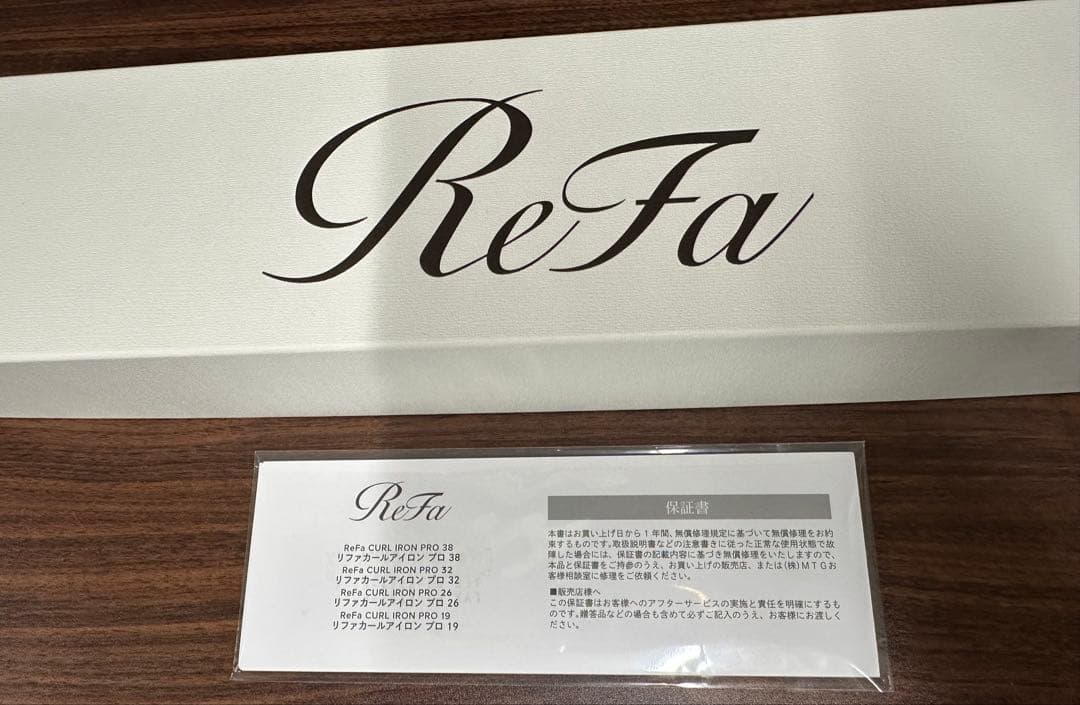 最新モデル　ReFa カールアイロン プロ　32mm リファ