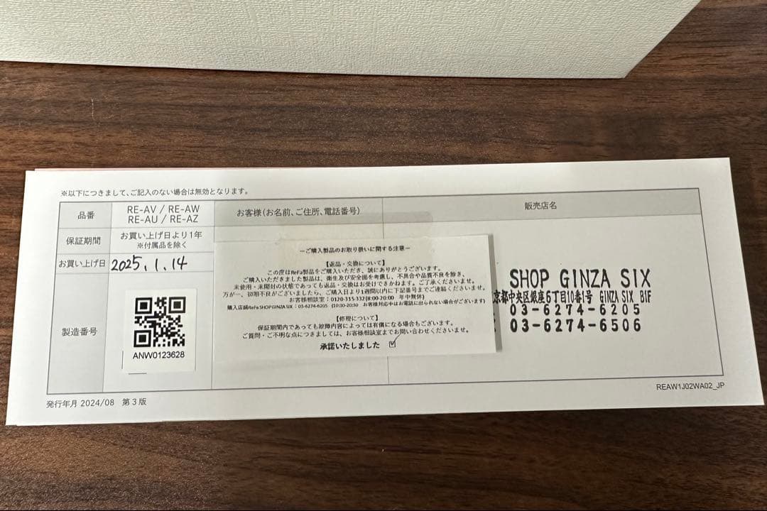 最新モデル　ReFa カールアイロン プロ　32mm リファ