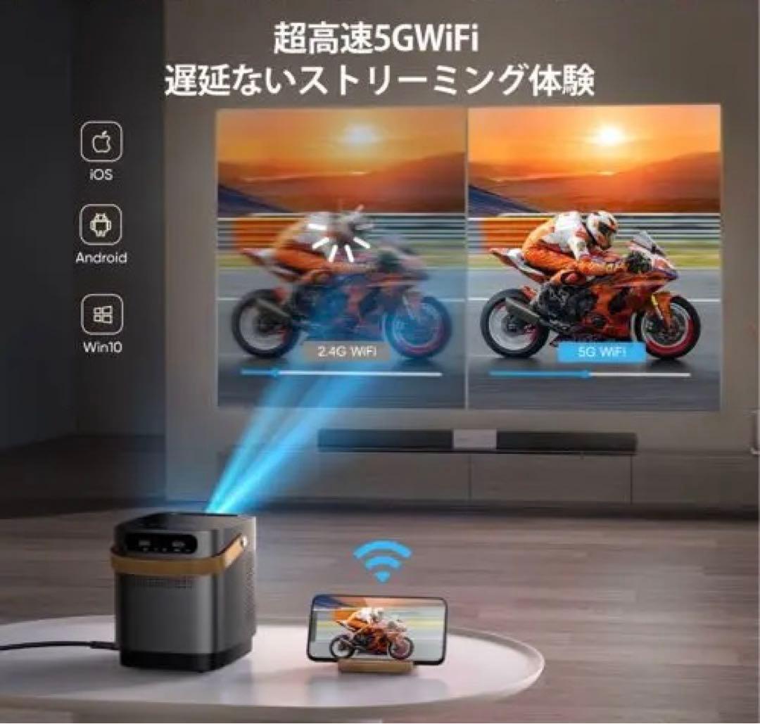【早いものがち！】5G WiFi ハンドル付きプロジェクター