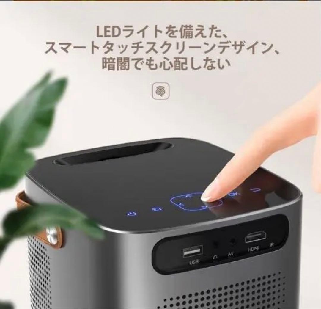 【早いものがち！】5G WiFi ハンドル付きプロジェクター