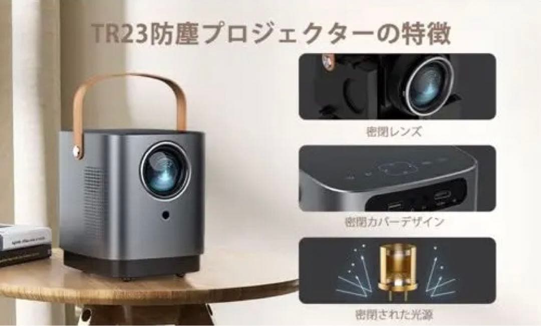 【早いものがち！】5G WiFi ハンドル付きプロジェクター