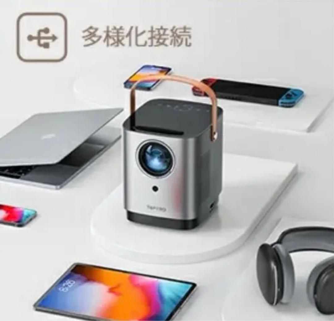 【早いものがち！】5G WiFi ハンドル付きプロジェクター