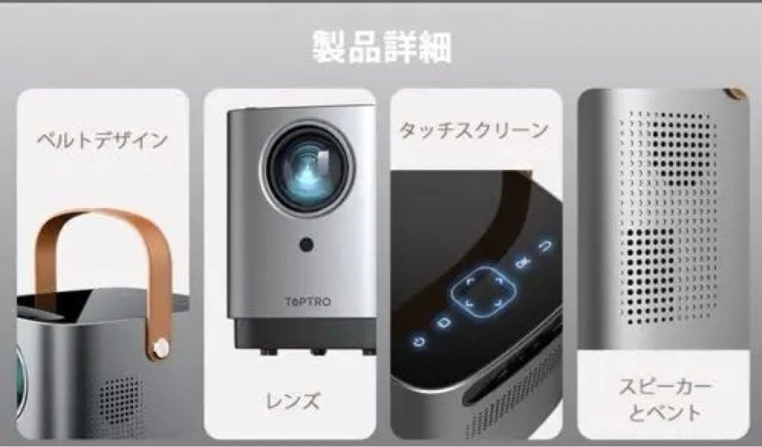 【早いものがち！】5G WiFi ハンドル付きプロジェクター