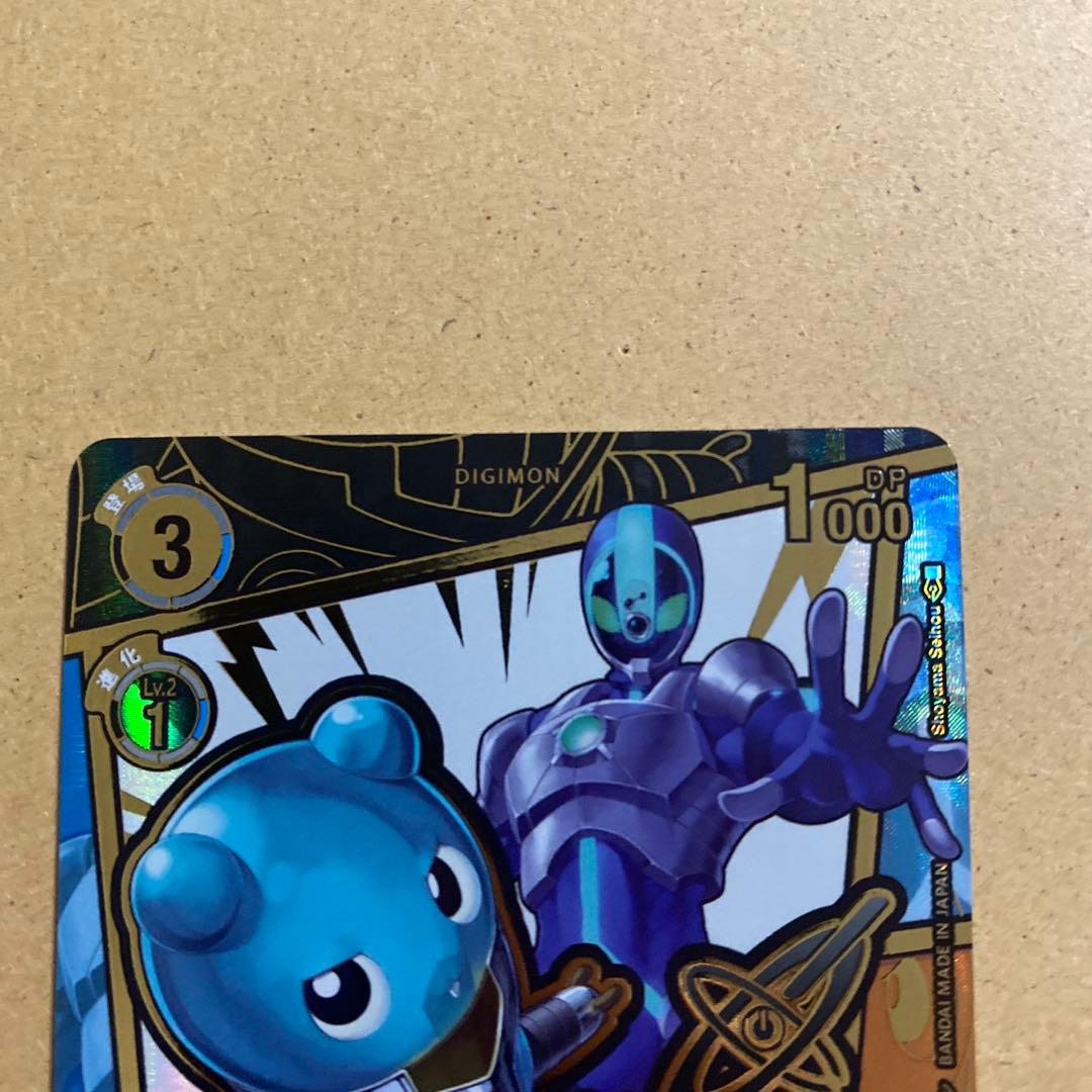 【パラレル】EX11-037 エスピモン C【特別仕様 NOVEL SIDE】