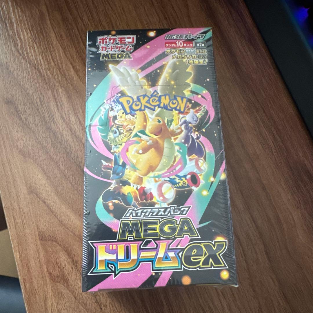 値下げ交渉も受け付けています!ポケモンカード MEGA ドリームEX ボックス