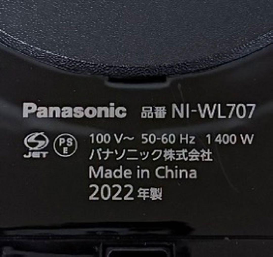 パナソニック コードレススチームアイロン NI-WL707-H 2022年