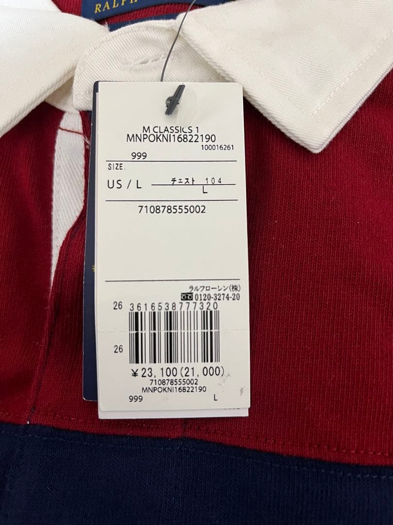 【クリスマス12/25限定】でお値下げ中！ポロラルフローレン 人気ラガーシャツ