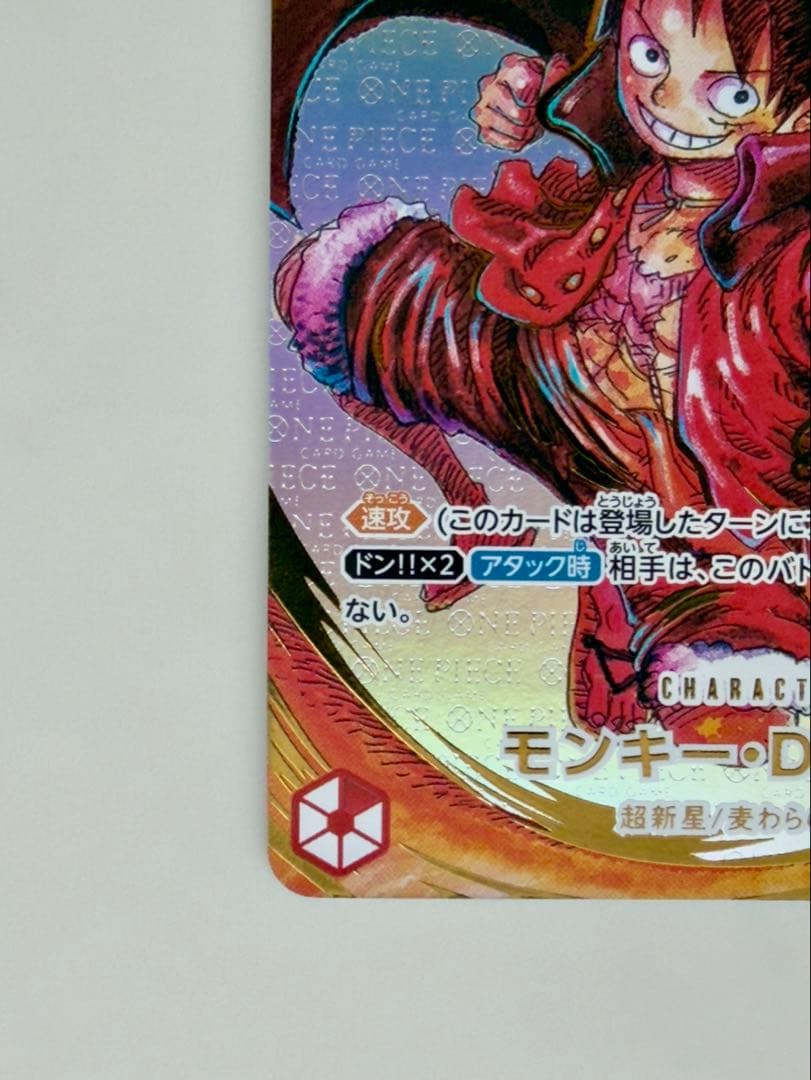 美品　モンキー・D・ルフィ：尾田栄一郎サイン SR パラレル ST01-012