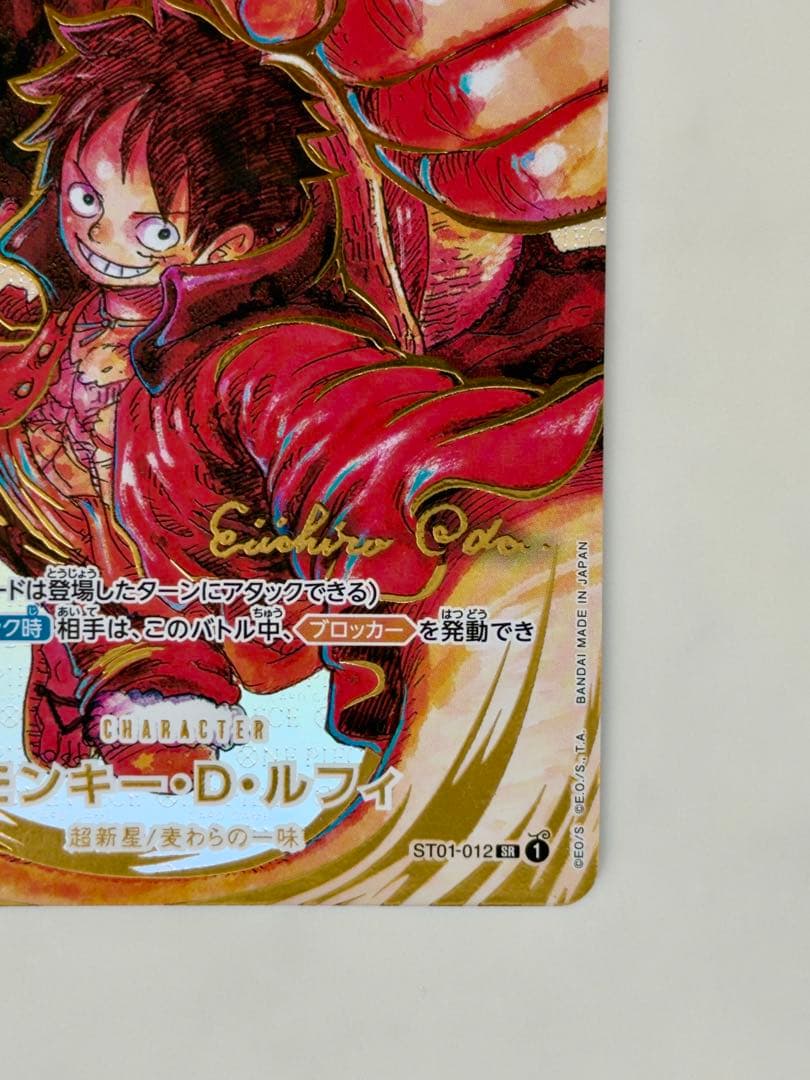美品　モンキー・D・ルフィ：尾田栄一郎サイン SR パラレル ST01-012