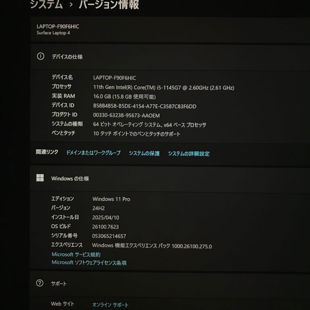 【美品・高性能】 Surface Laptop4 16G/256G Office