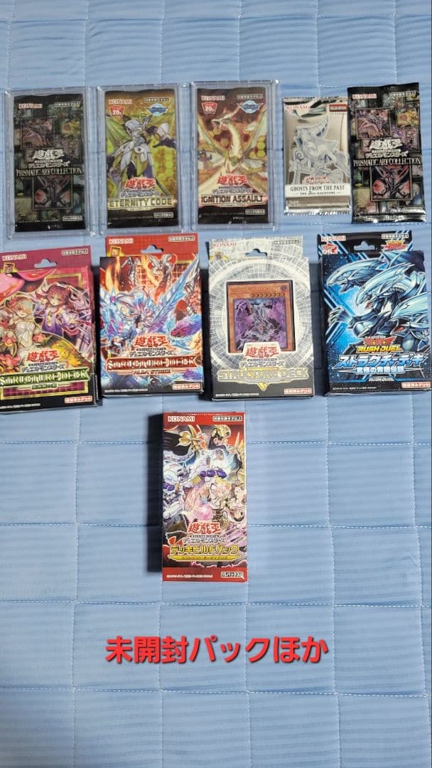 遊戯王 引退品 まとめ売り 初期 レリーフ 25th 20th プリズマ