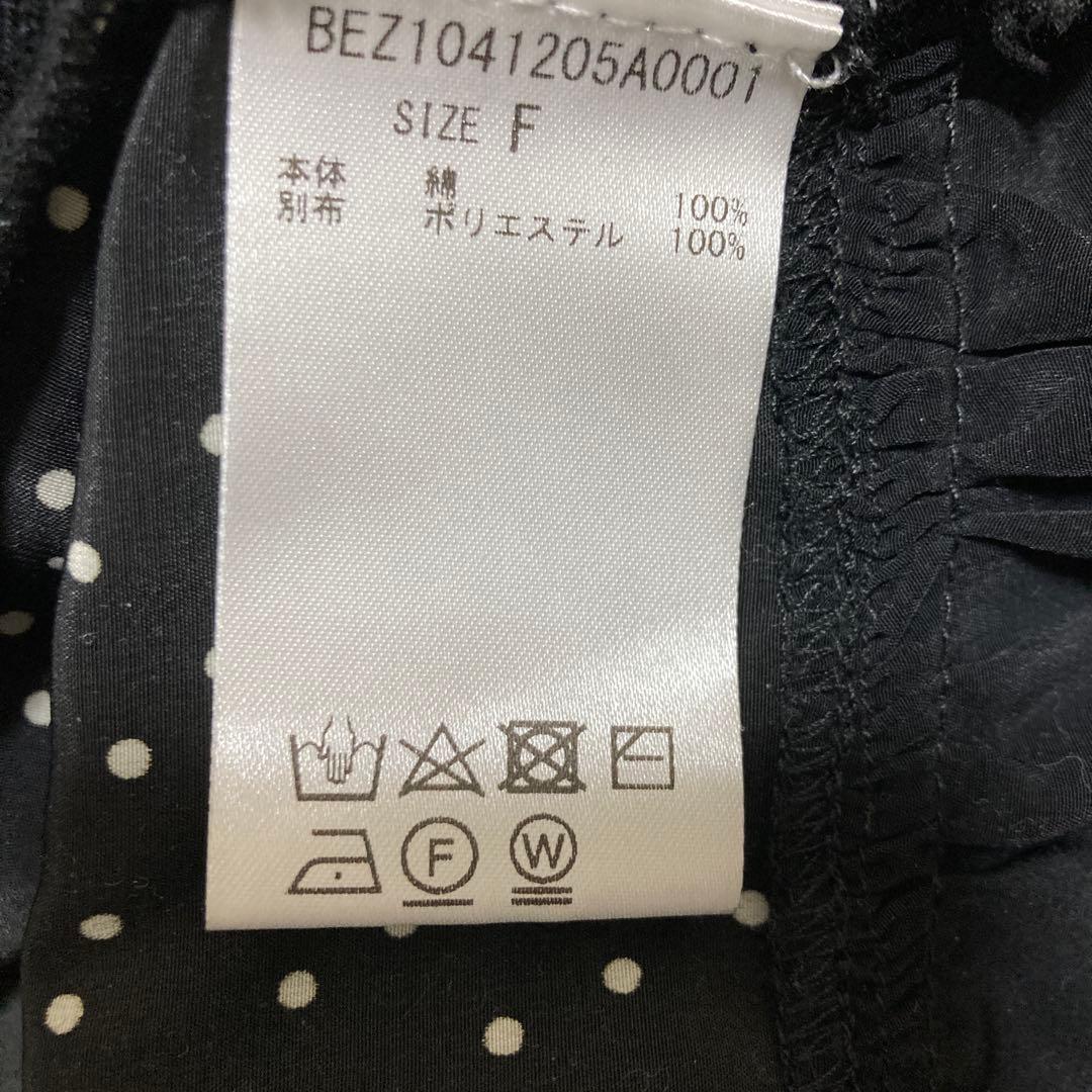 ビアズリー　カーディガン　ドット　フレアー　ブラック