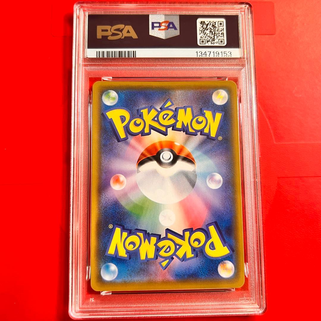 PSA10 GEM MINT ピカチュウV 020/028 RR 25th