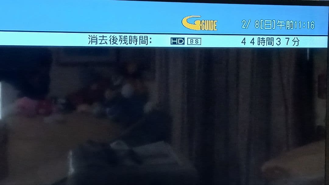 500GB シャープ AQUOS BDレコーダー☆BD-S520☆リモコン付 3