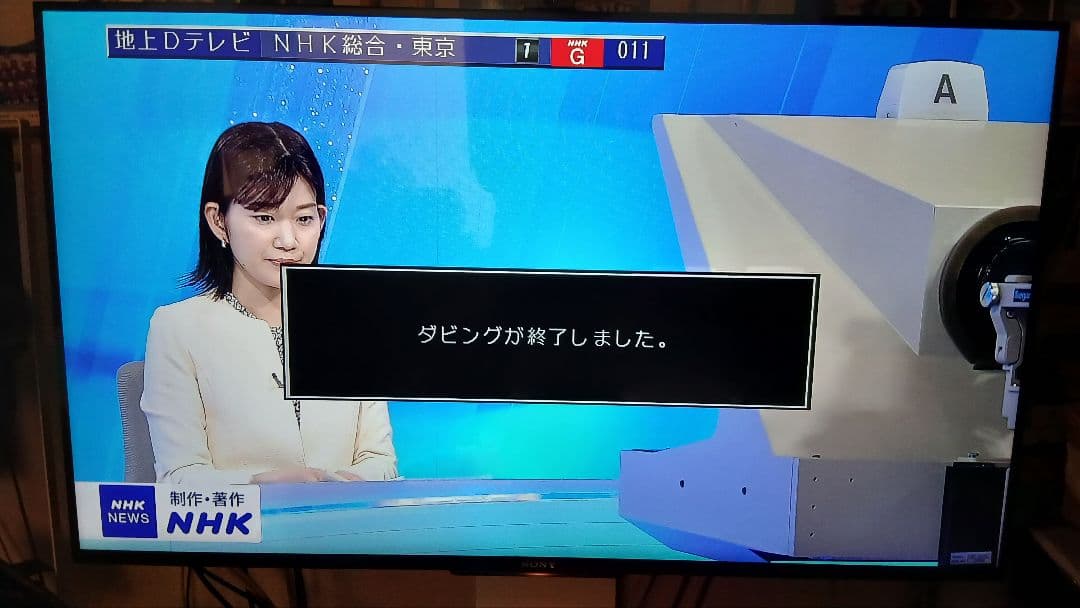 500GB シャープ AQUOS BDレコーダー☆BD-S520☆リモコン付 3