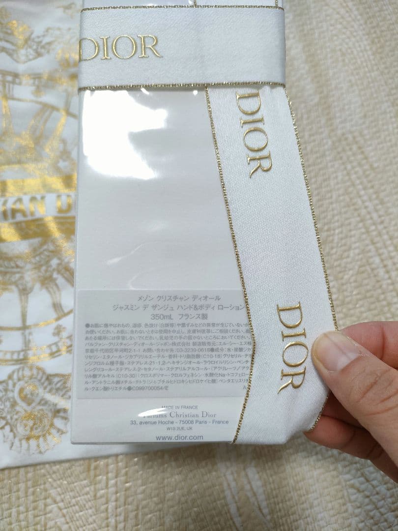 お値下げ！Dior ジャスミン　デ　ザンジュ ハンド&ボディローション