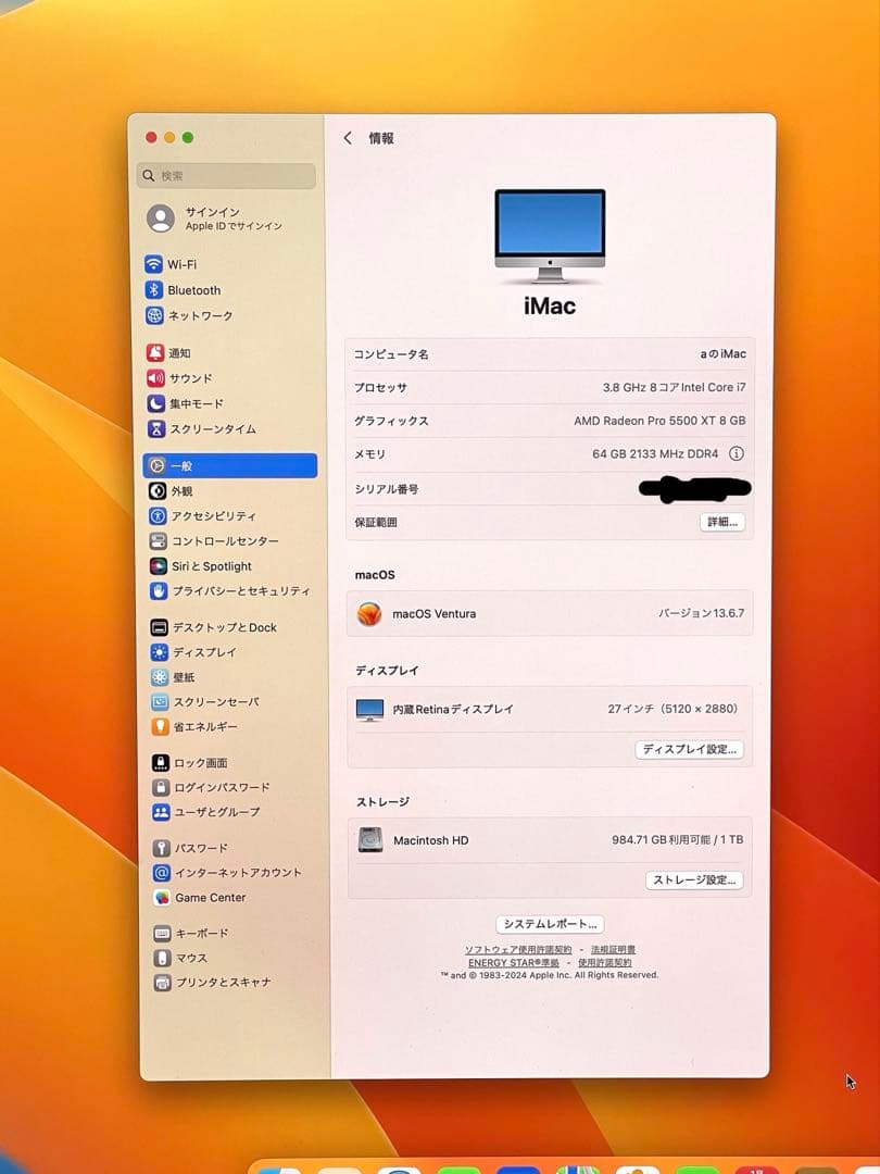 美品　27インチiMac Retina 5k 1TB メモリ64GB
