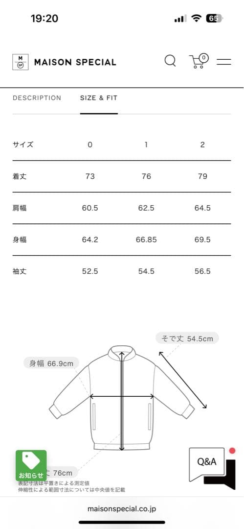 ジャケット・アウター Wool Mix Prime-Over Double Tailored