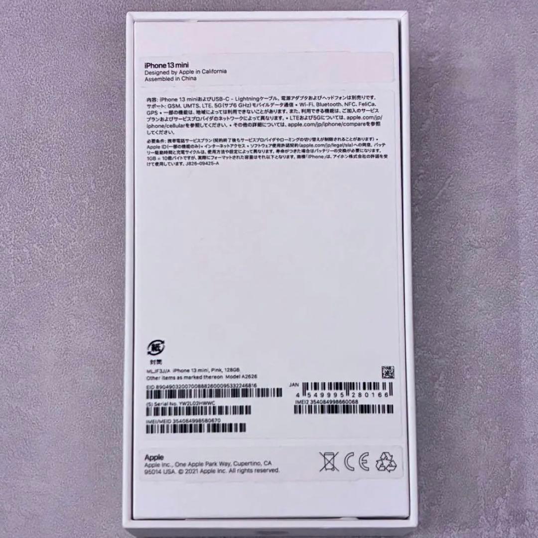 iPhone 13mini 128GB SIMフリー　ピンク　82%