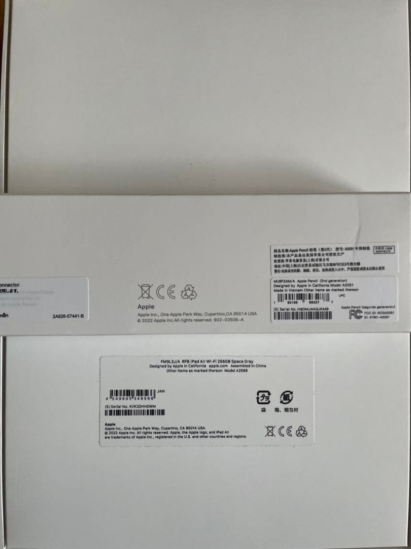 iPad Air 第5世代 256GB＋Pencil＋ケース＋保護フィルムなど