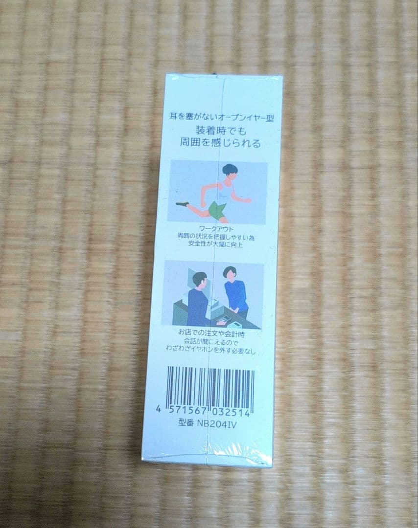 【新品】NaviBook AI Pro NB204 ワイヤレスイヤホン