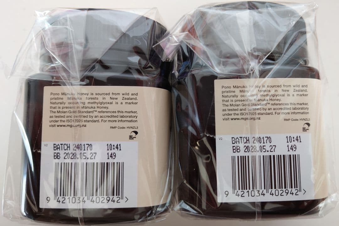 PONO マヌカハニー 250g 2個セット　MGS16+　MGO600+