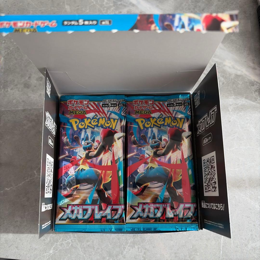 メガブレイブ　1boxペリペリなし ②