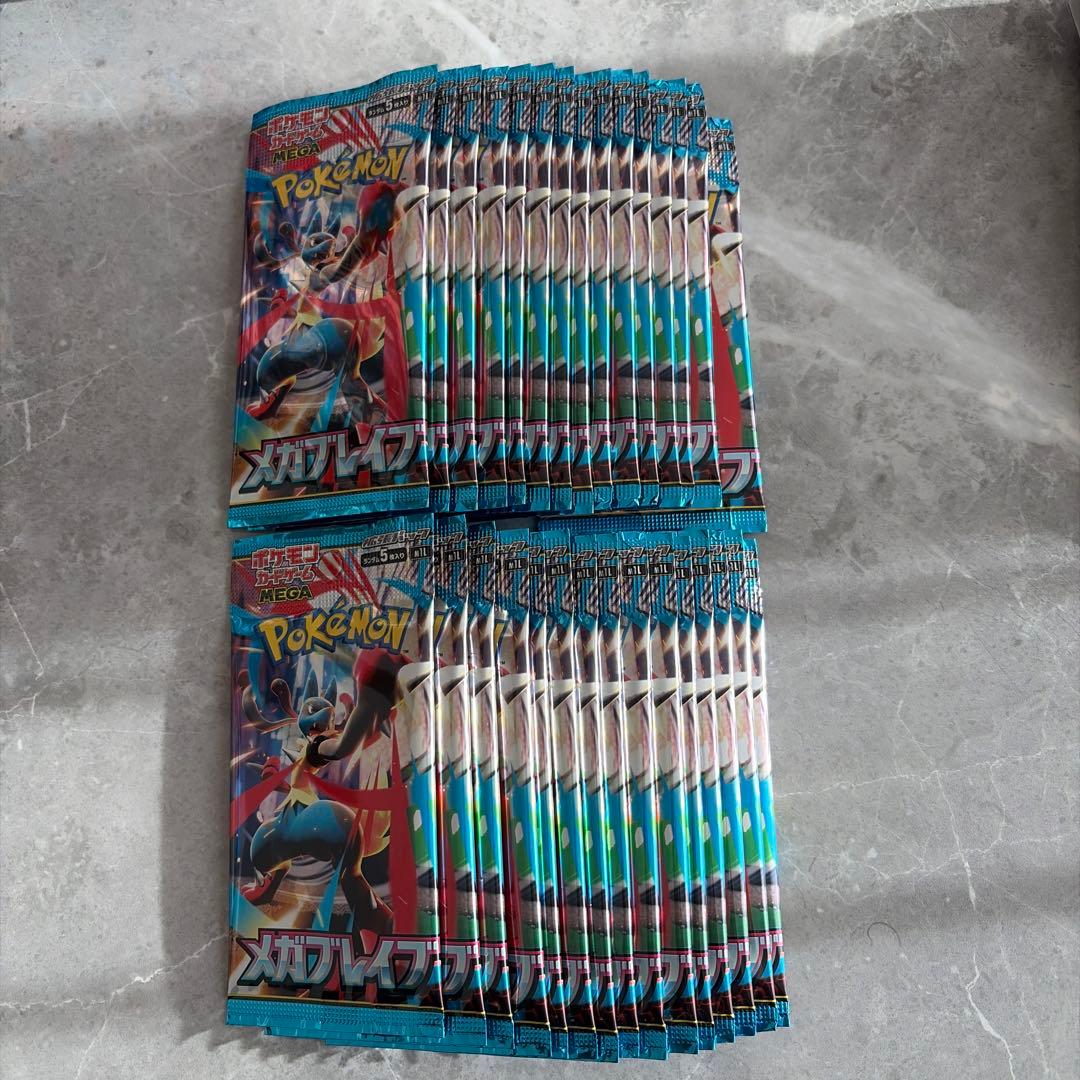 メガブレイブ　1boxペリペリなし ②