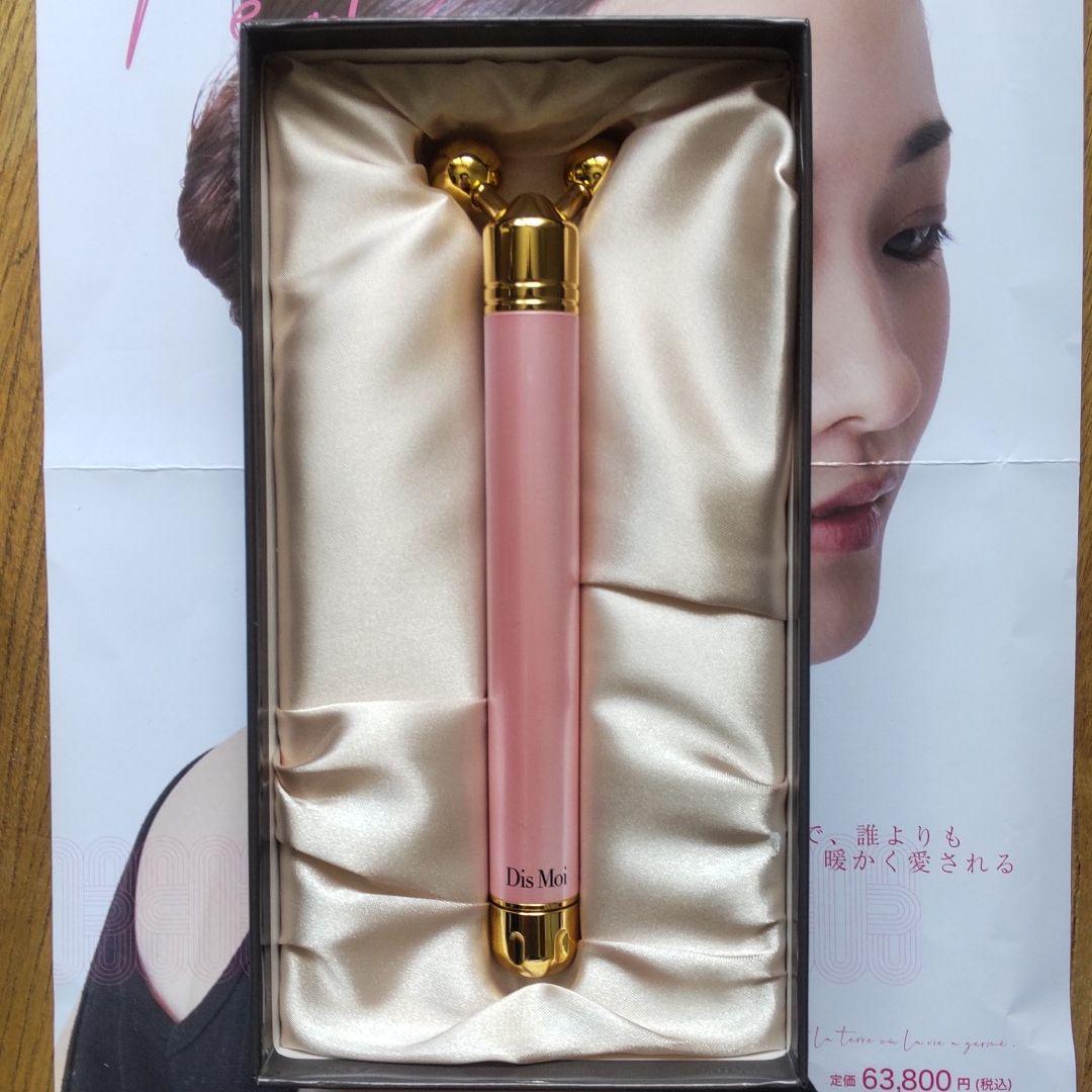 24K GOLD EMS美顔器 ペルラ リンパドレナージュ たるみ改善! 小顔